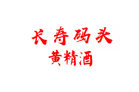 客户案例10