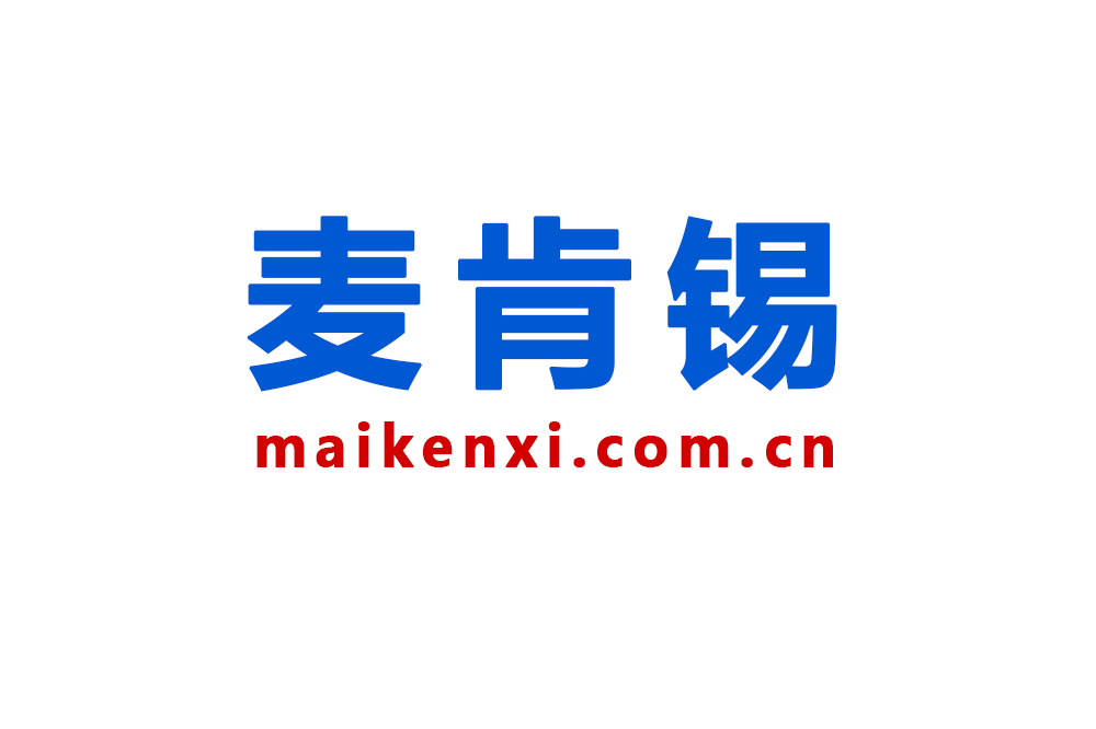 客户案例12