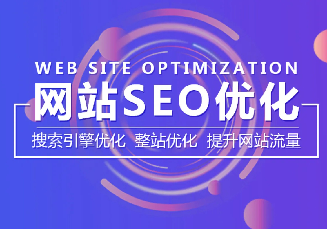 做SEO优化关于URL您未必知道的3个事实